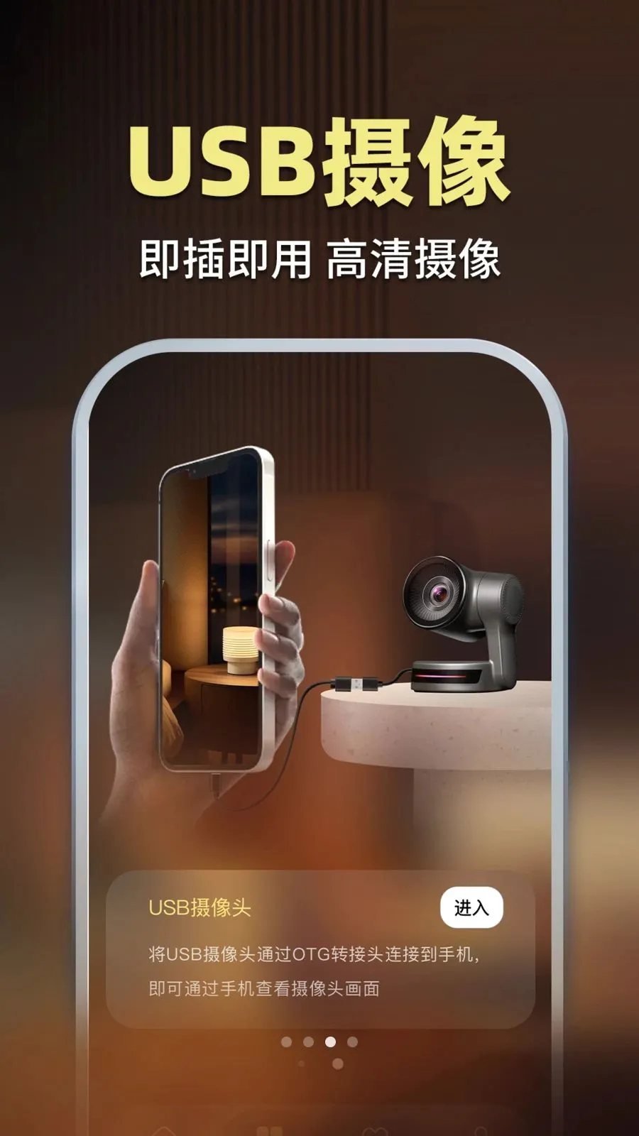 �ǰ���ؿ���(��ͥ����APP)v1.0.1 ��Ѱ�