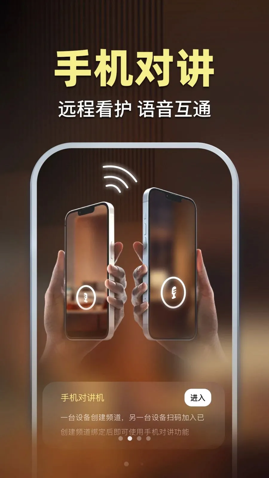 �ǰ���ؿ���(��ͥ����APP)v1.0.1 ��Ѱ�