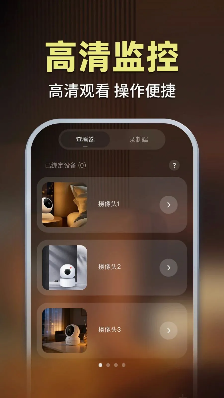 �ǰ���ؿ���(��ͥ����APP)v1.0.1 ��Ѱ�