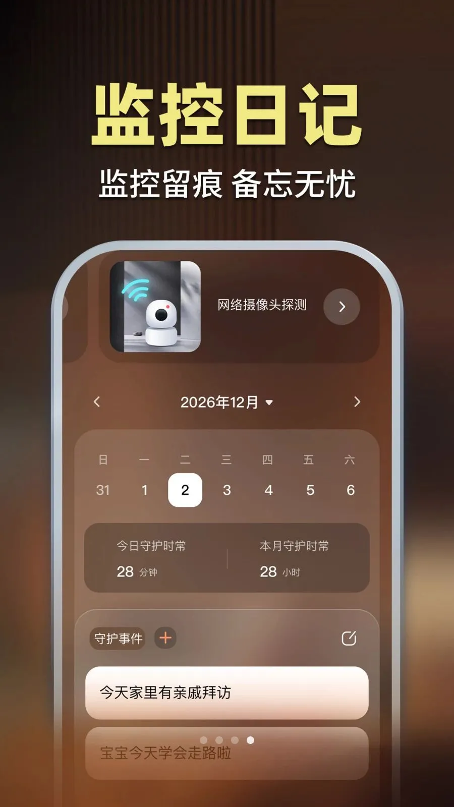 �ǰ���ؿ���(��ͥ����APP)v1.0.1 ��Ѱ�