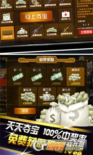 �籩½ս��(����ս����Ϸ)v6.2.0 ��׿��