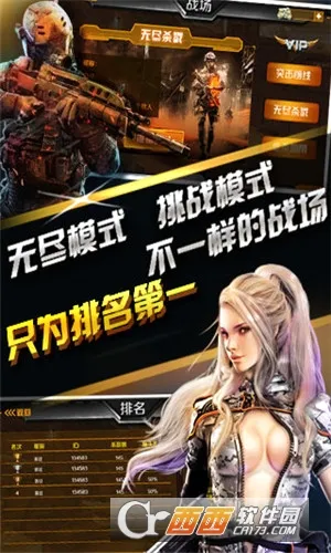 �籩½ս��(����ս����Ϸ)v6.2.0 ��׿��