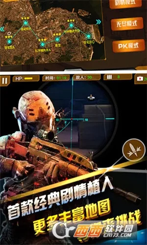 �籩½ս��(����ս����Ϸ)v6.2.0 ��׿��
