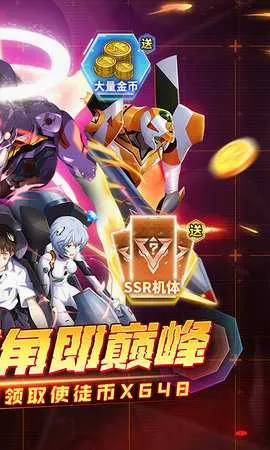 �籩½ս��(����ս����Ϸ)v6.2.0 ��׿��