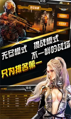 风暴陆战队(机甲战斗游戏) 风暴陆战队(机甲战斗游戏)