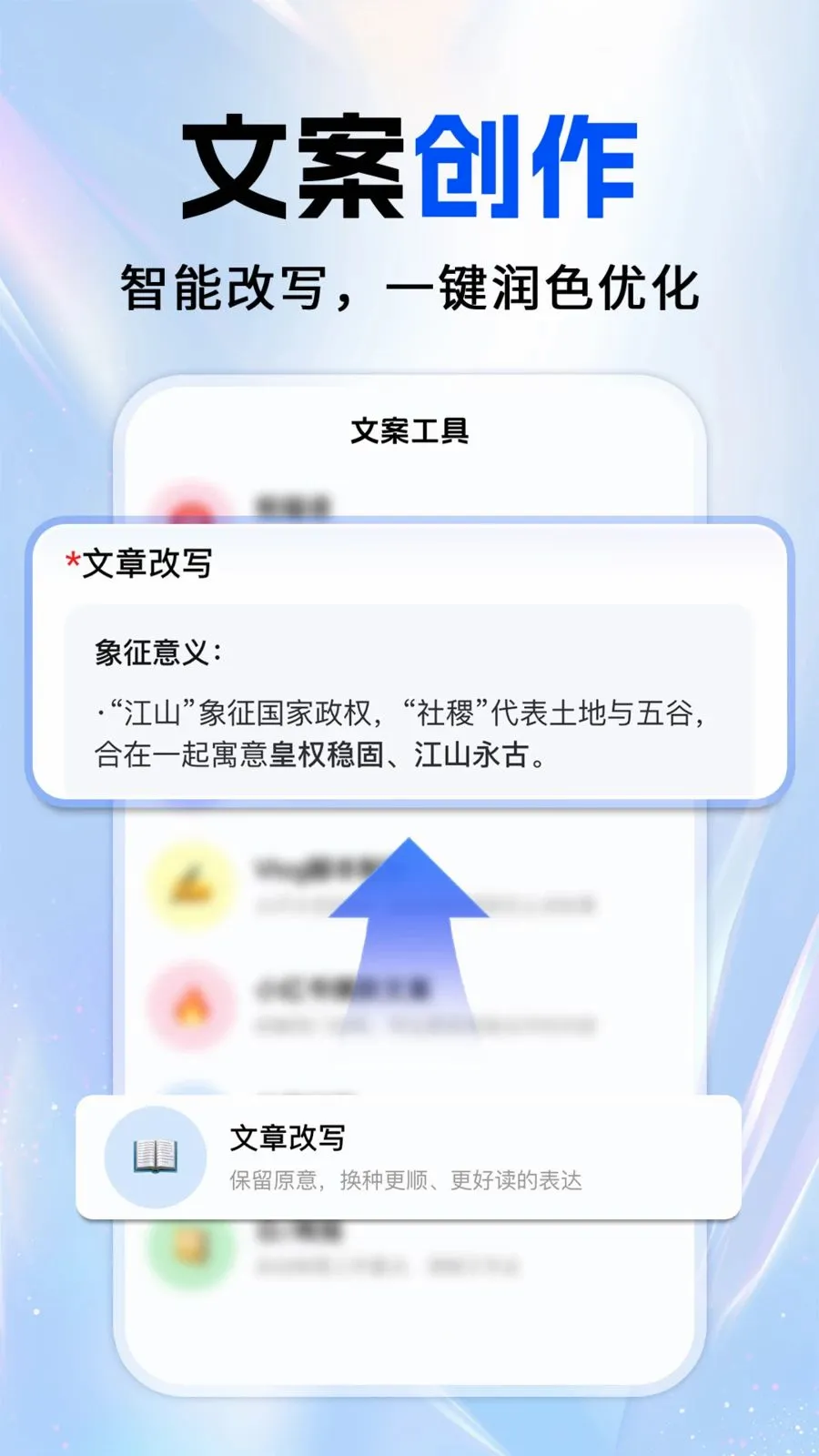 ȫ��AI����(�๦�ܴ�������)v1.0.1 ��׿��