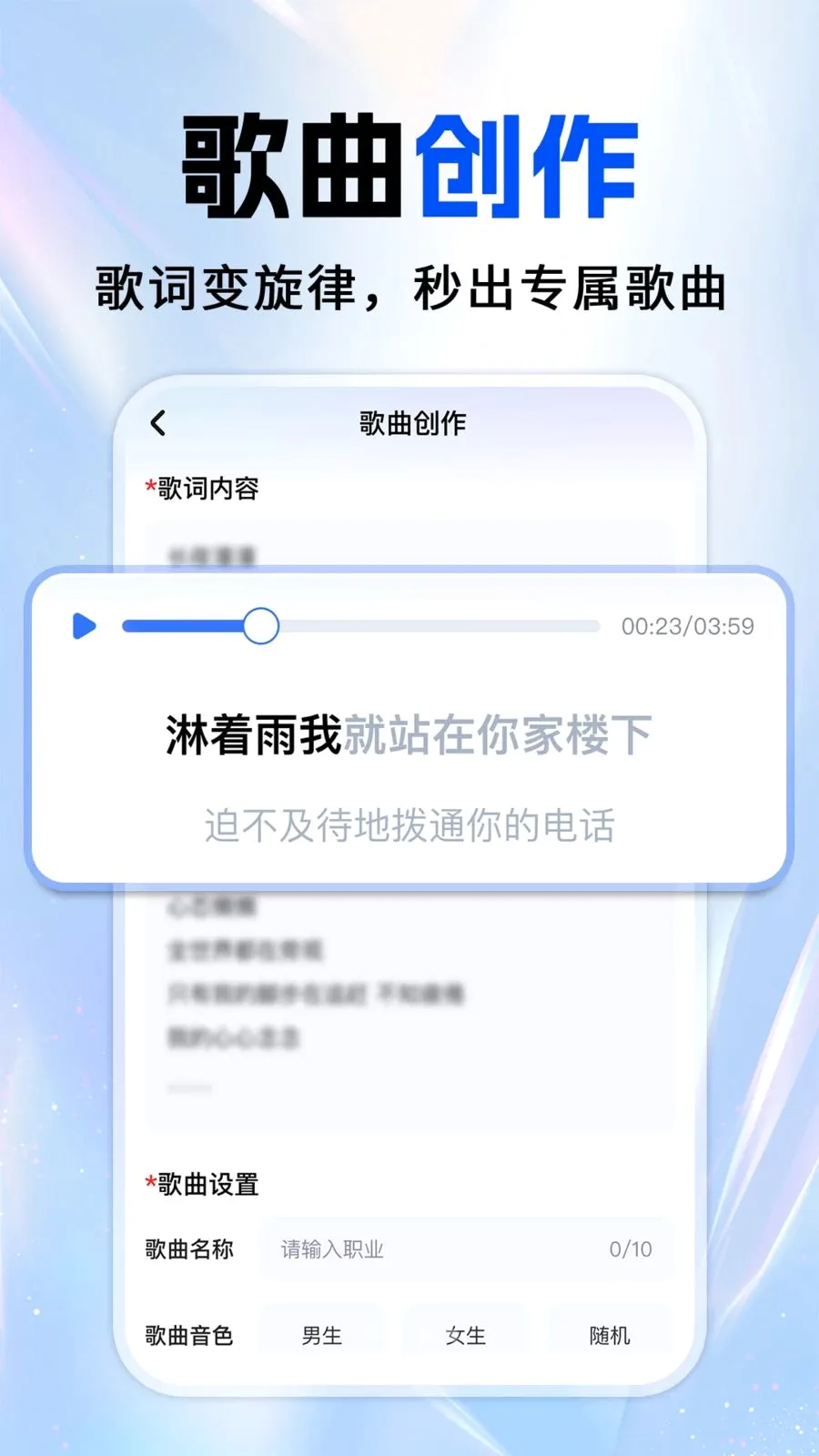 ȫ��AI����(�๦�ܴ�������)v1.0.1 ��׿��