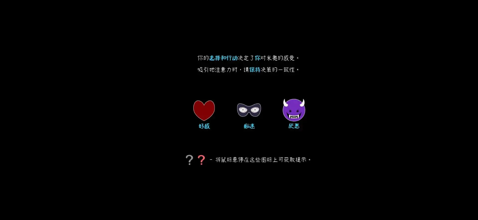 I Hate My Waifu Streamer���ư�׿���ֻ���v1.0.4 ��׿��