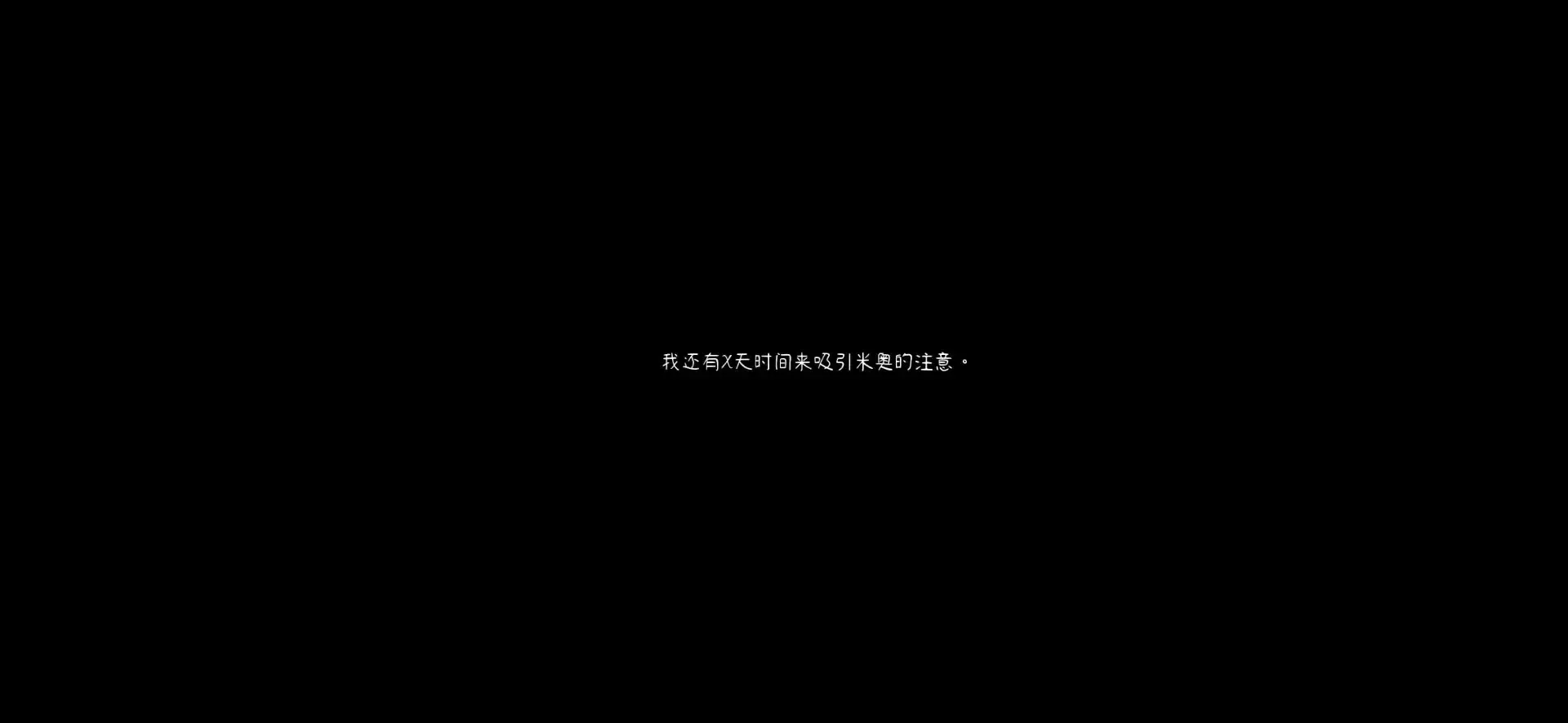 I Hate My Waifu Streamer���ư�׿���ֻ���v1.0.4 ��׿��