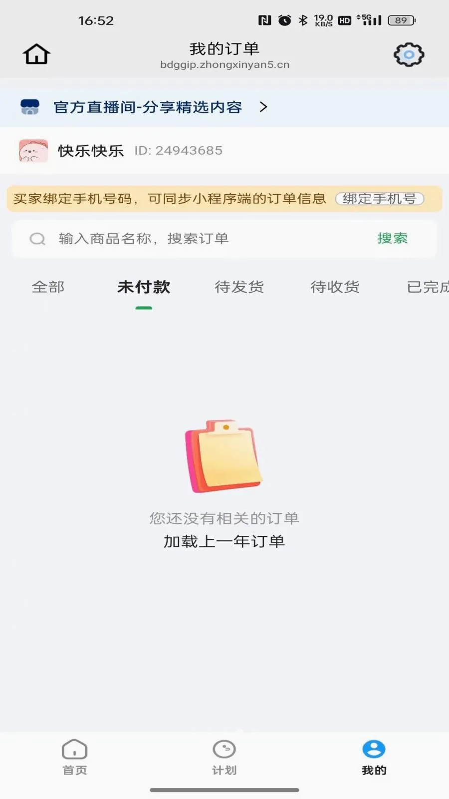 �������׿���ֻ���v26.06.18 ��Ѱ�