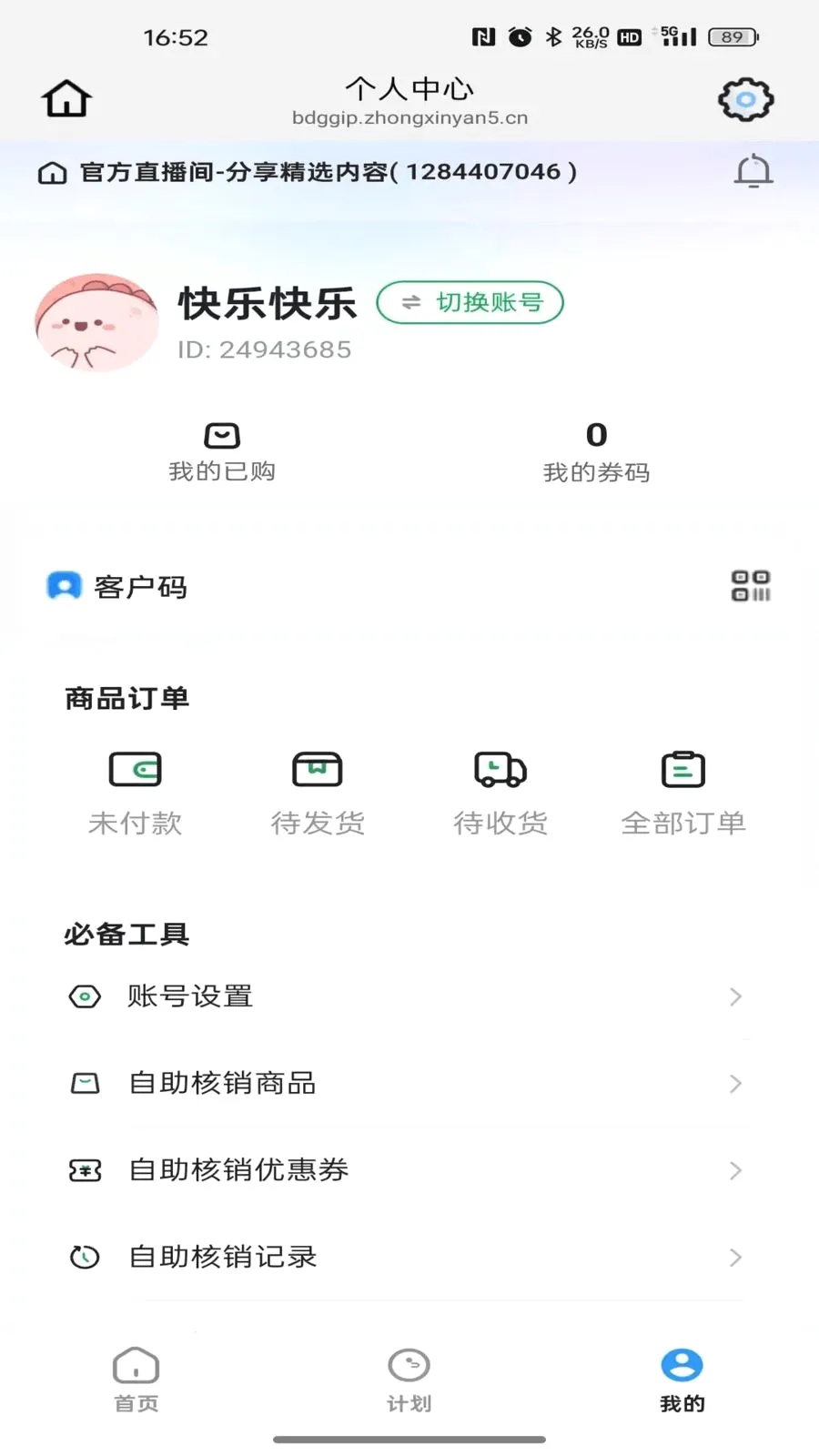 �������׿���ֻ���v26.06.18 ��Ѱ�