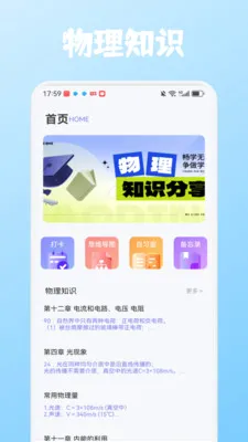 �Զ����������ֻ���v1.4 �ٷ�����