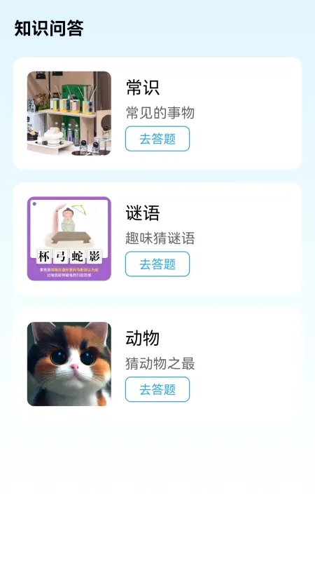 �Զ����������ֻ���v1.4 �ٷ�����