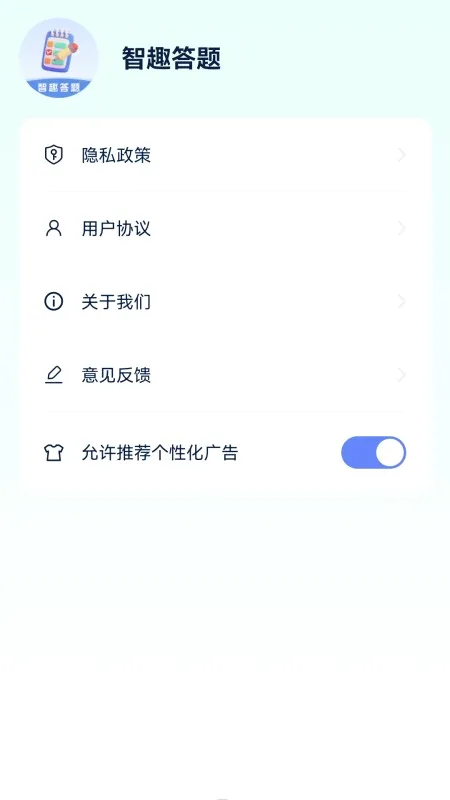 �Զ����������ֻ���v1.4 �ٷ�����