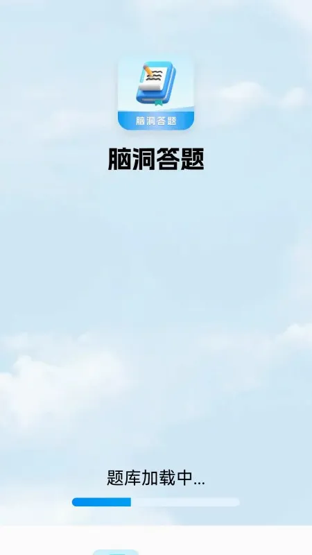 �Զ����������ֻ���v1.4 �ٷ�����