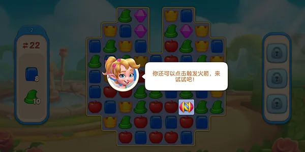 配对故事(消除合成手游) 配对故事(消除合成手游)