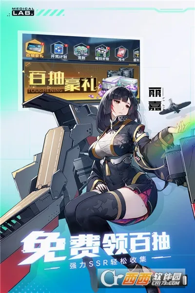 ħ����밲׿���ֻ���v2.20.1 �ٷ�����