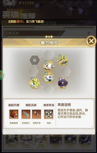 魔灵幻想安卓版手机版 魔灵幻想安卓版手机版