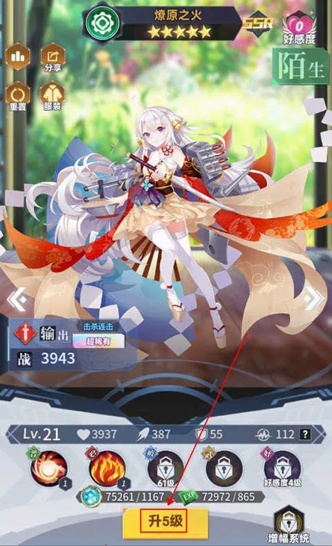 魔灵幻想安卓版手机版 魔灵幻想安卓版手机版
