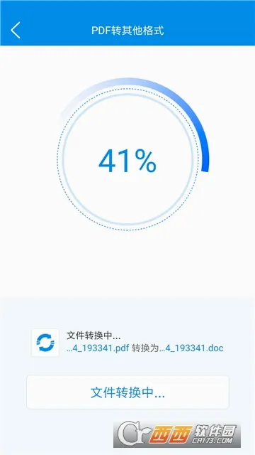 PDFת����ʦ(�ĵ���ʽת��)v1.1 ��Ѱ�