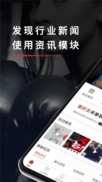 ȭ��֮��(ȭ������ƽ̨)v3.4.0 ��׿��