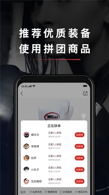 ȭ��֮��(ȭ������ƽ̨)v3.4.0 ��׿��