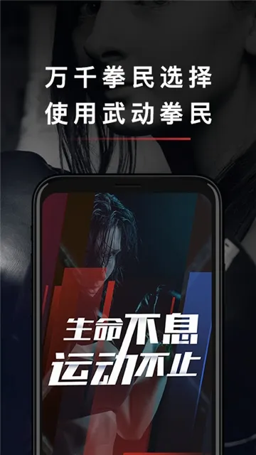 ȭ��֮��(ȭ������ƽ̨)v3.4.0 ��׿��