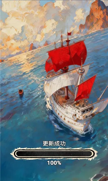 塞波岛2026官方最新版本 塞波岛2026官方最新版本