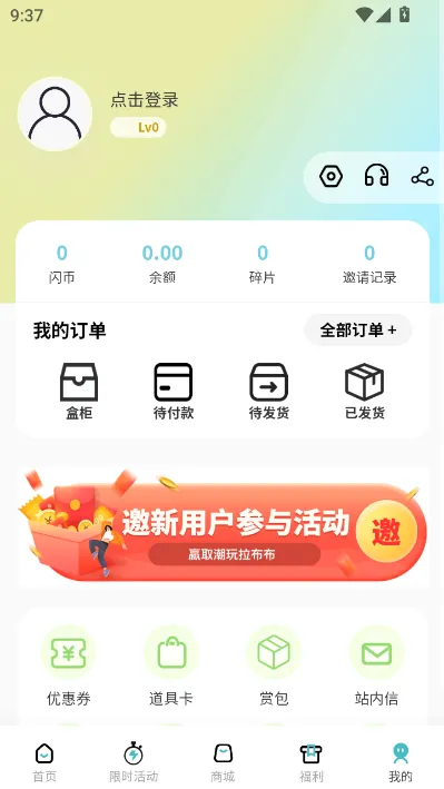 ��������2026�ٷ����°汾v1.0.5 �ֻ���