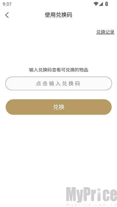 玩物闪购
