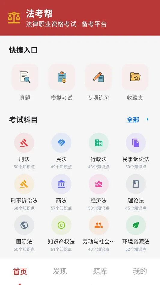 �����ﰲ׿���ֻ���v1.0.1 ��׿��