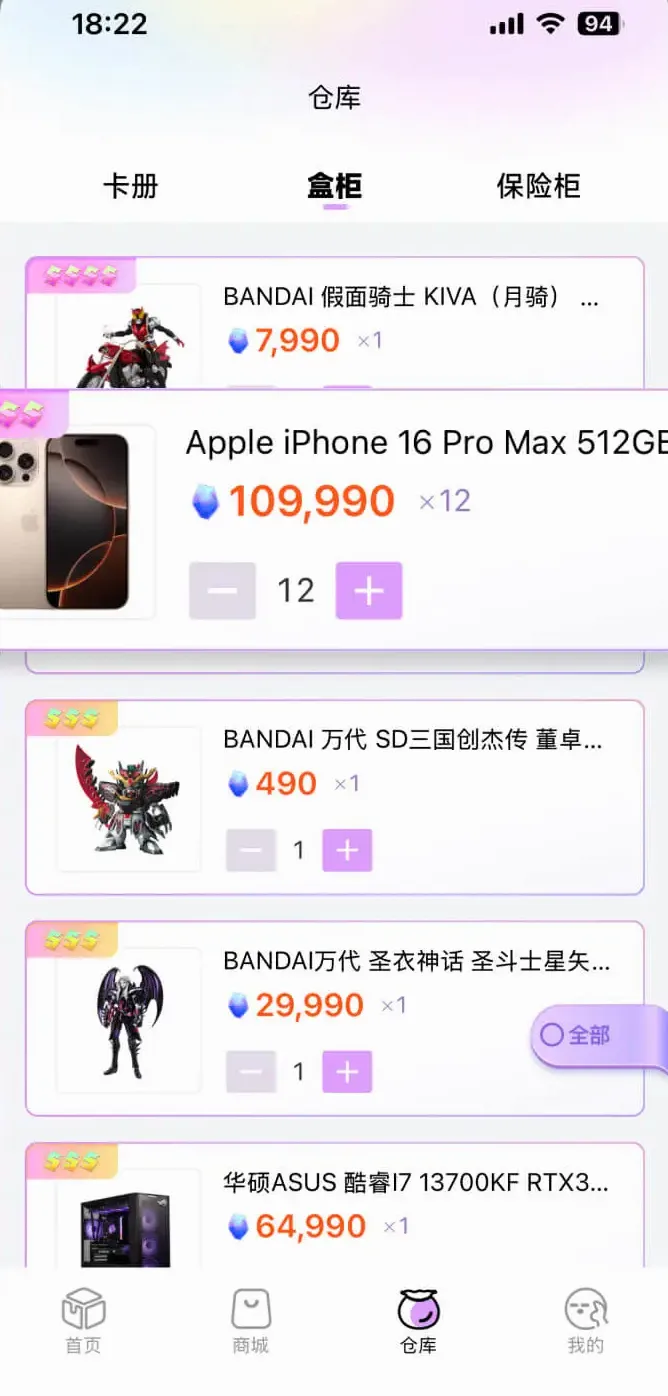 ������ͷ(����ä��ƽ̨)v2.4.7 �ٷ�����