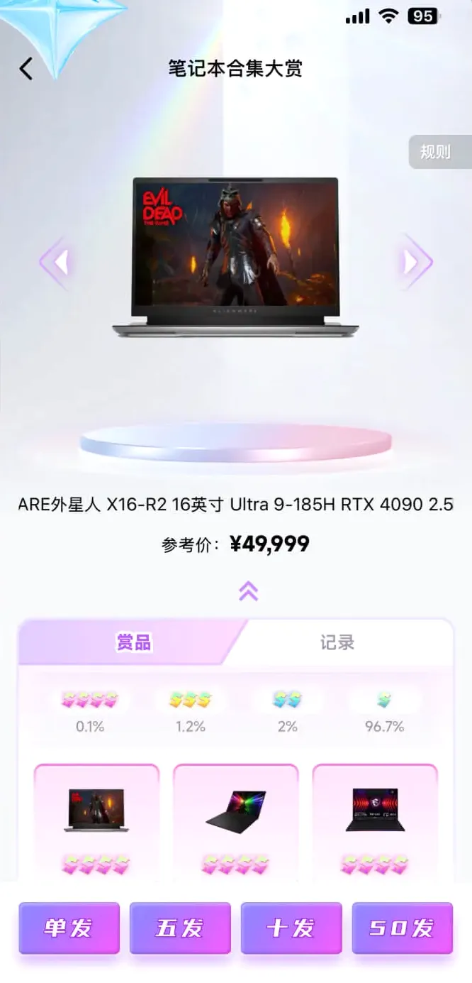 ������ͷ(����ä��ƽ̨)v2.4.7 �ٷ�����