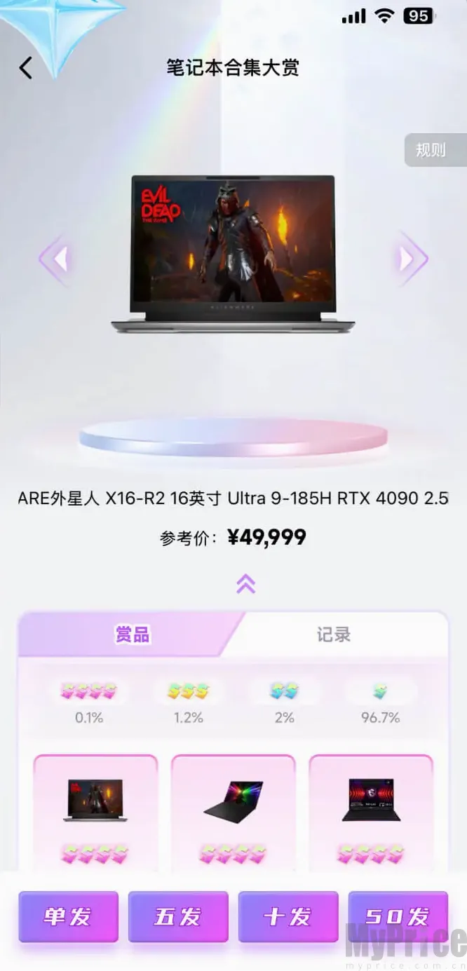 潮玩码头