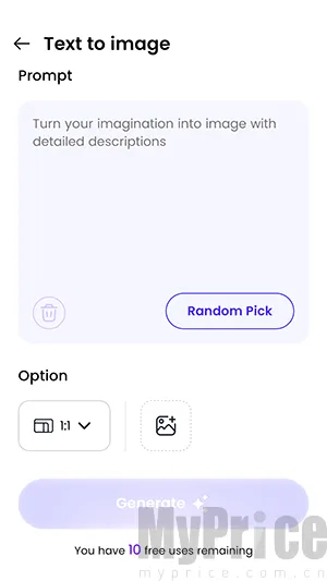 Holix AI工具选择界面截图