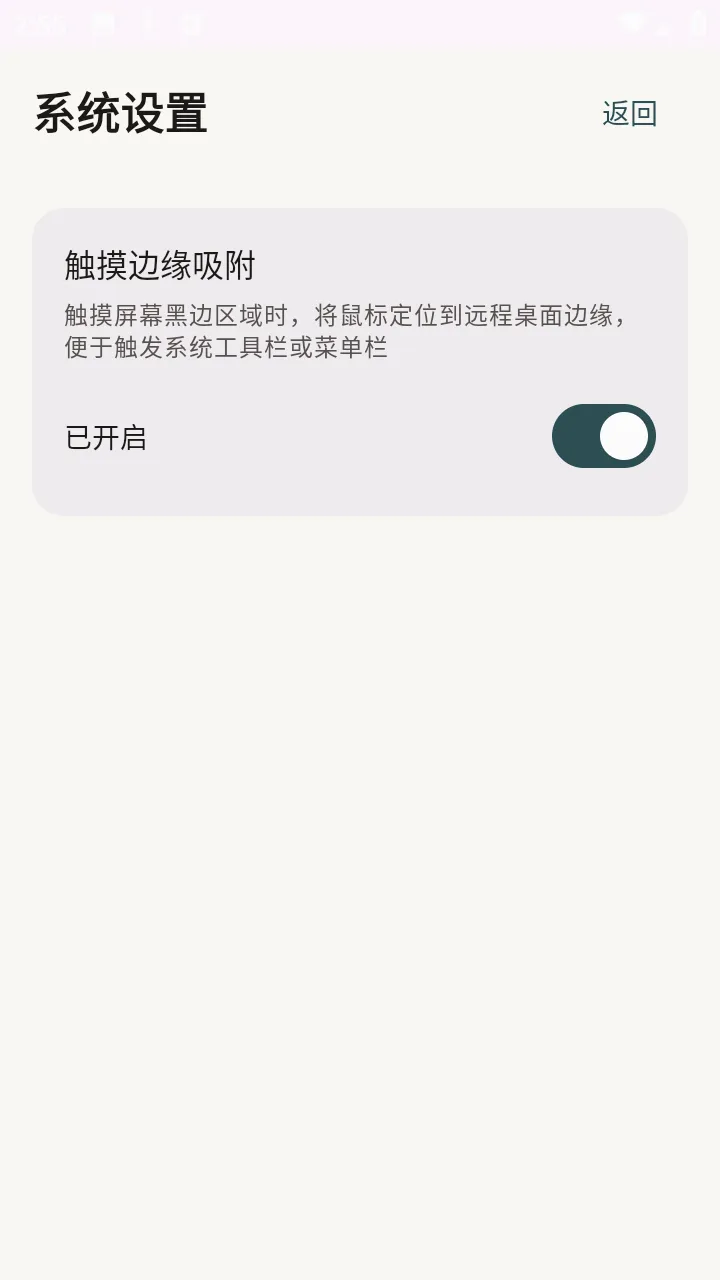�仢Զ������(�ƶ�Զ�̿��ƹ���)v1.8.1 ��Ѱ�
