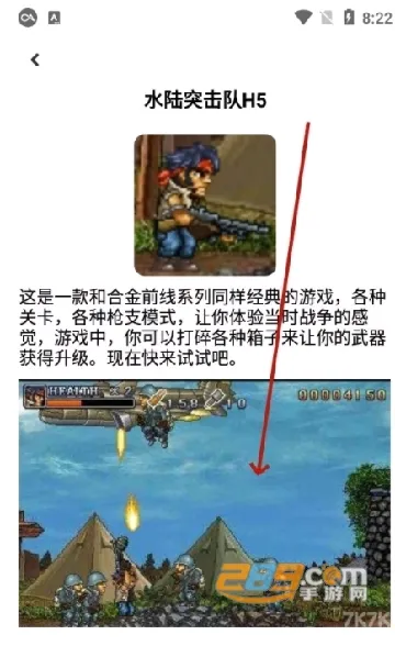 黑盒工坊最新手机版 黑盒工坊最新手机版