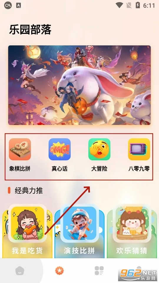 黑盒工坊最新手机版 黑盒工坊最新手机版