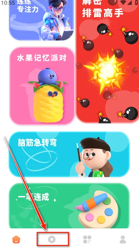 黑盒工坊最新手机版 黑盒工坊最新手机版