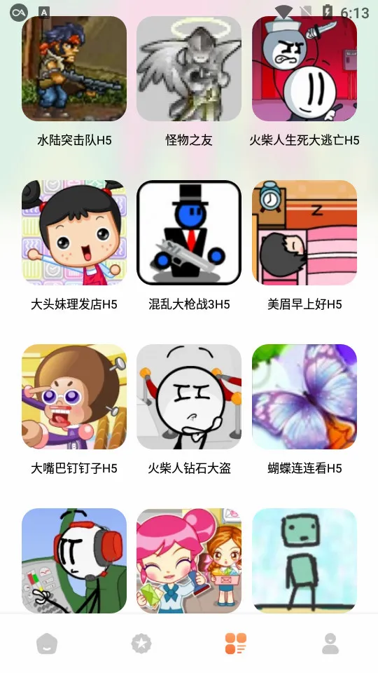 �ںй��������ֻ���v1.0.2 �ٷ�����