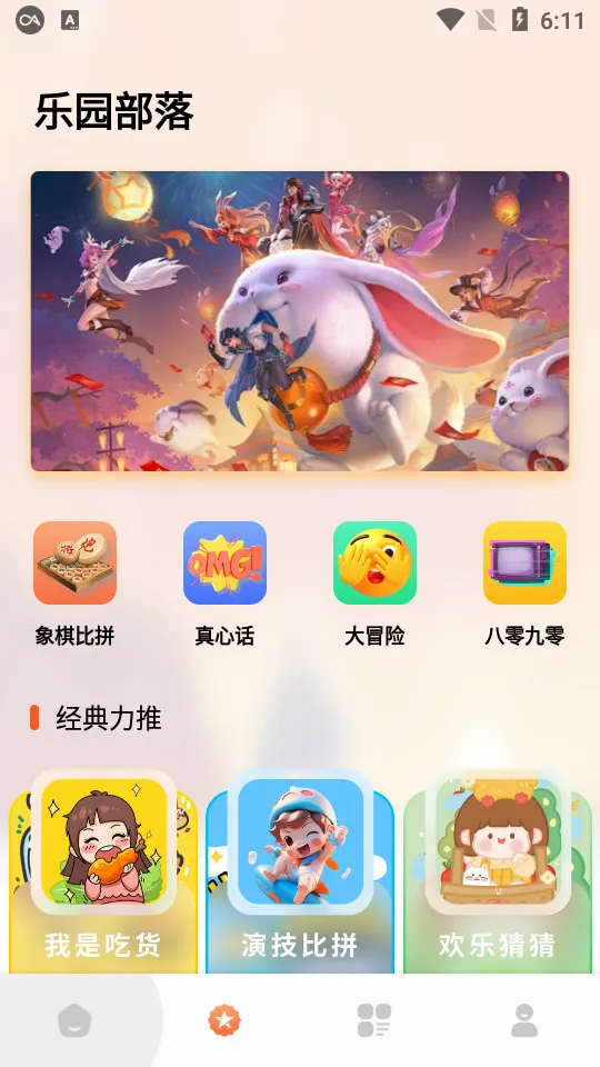 �ںй��������ֻ���v1.0.2 �ٷ�����