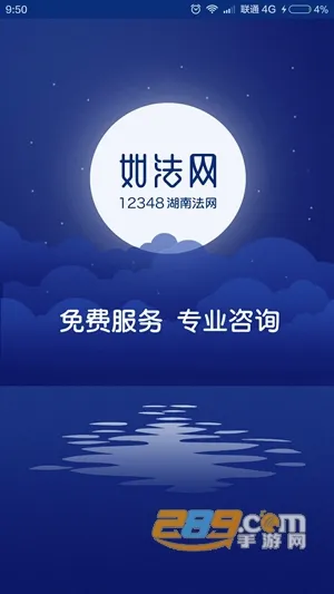 如法网(法律学习平台) 如法网(法律学习平台)