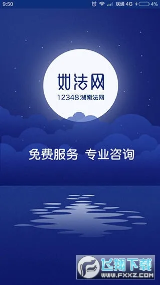�編��(����ѧϰƽ̨)v30 �ֻ���