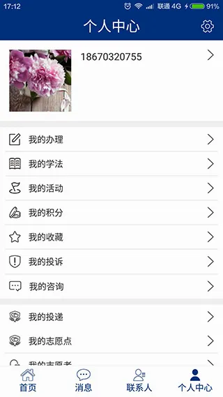 �編��(����ѧϰƽ̨)v30 �ֻ���