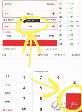 同花顺2026最新版本 同花顺2026最新版本