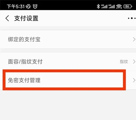 阿里巴巴(B2B批发平台) 阿里巴巴(B2B批发平台)