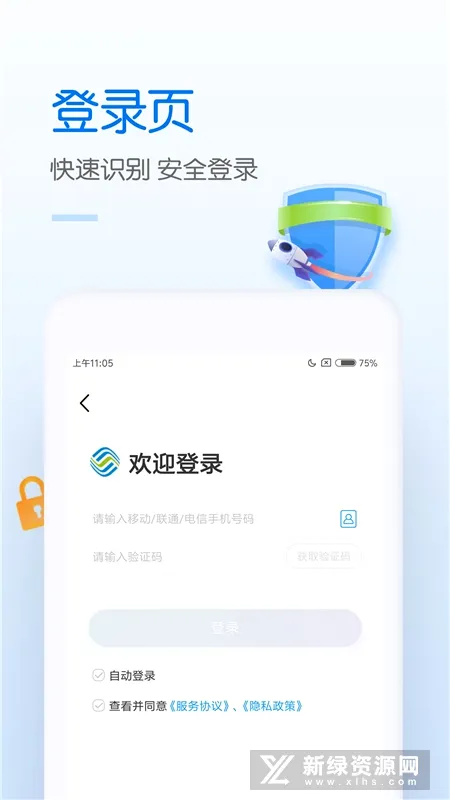 ����Ͱ�(B2B����ƽ̨)v12.8.0.0 ��Ѱ�