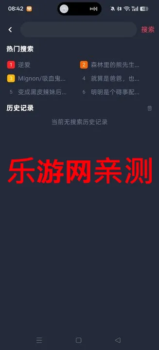 �����2026�ٷ����°汾v1.0.1.9 ��׿��