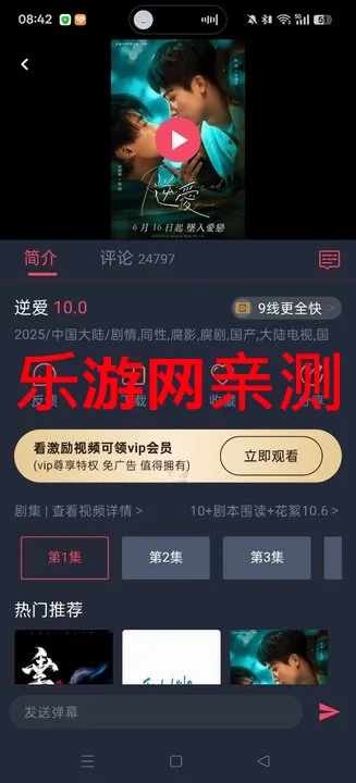 �����2026�ٷ����°汾v1.0.1.9 ��׿��