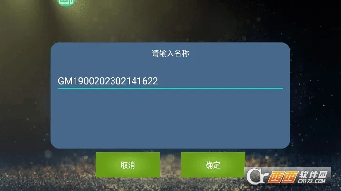 ��Ӱ��Ѱ�(��Ϸ��������)v4.46 �ٷ�����